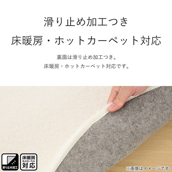 ふんわりなめらか フロアマット(ウサギマット3 60R IV ZGT04) 13枚目画像