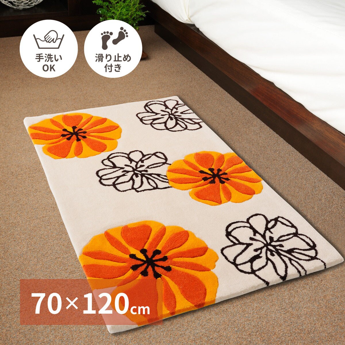 フラワーアレンジメント miho フロアマット1枚 フラワーアレンジメント miho様専用 フロアマット1枚