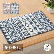 フロアマット(ルイーズ 50X80)