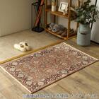 フロアマット(アルスラーンWI 60x95) 2枚目画像