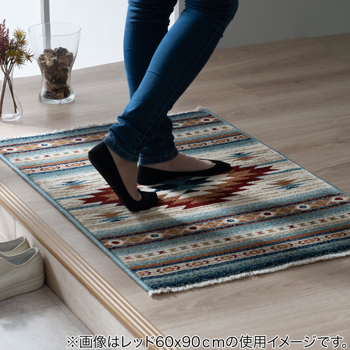 フロアマット(ピオスBL 60x90) | ニトリネット【公式】 家具