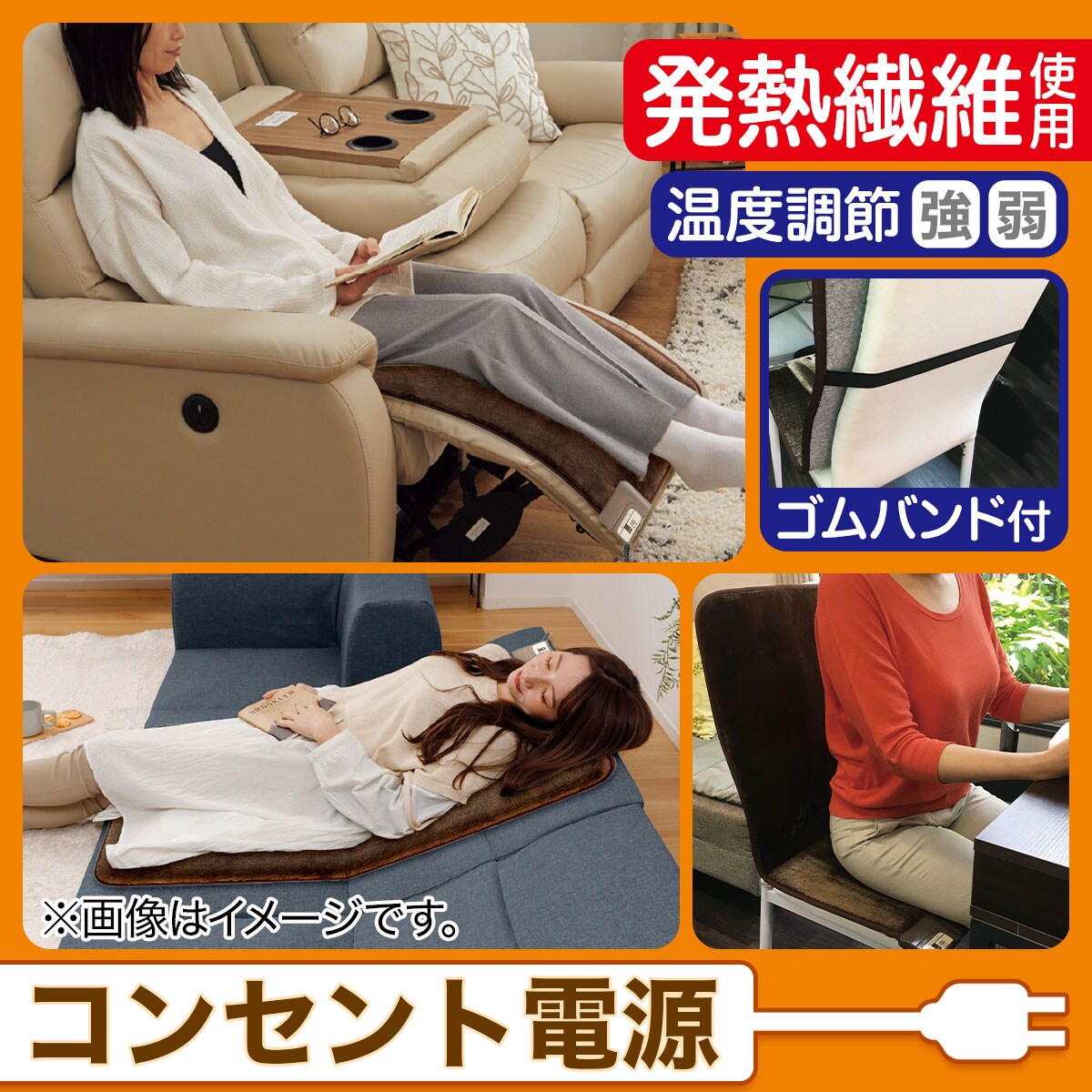 ホット ヒーター | ニトリネット【公式】 家具・インテリア通販