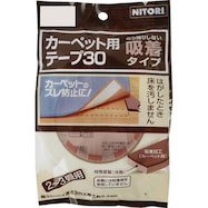 吸着カーペット用テープ(T7040)