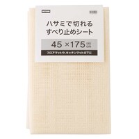 すべり止めシート(NT3 45X175)