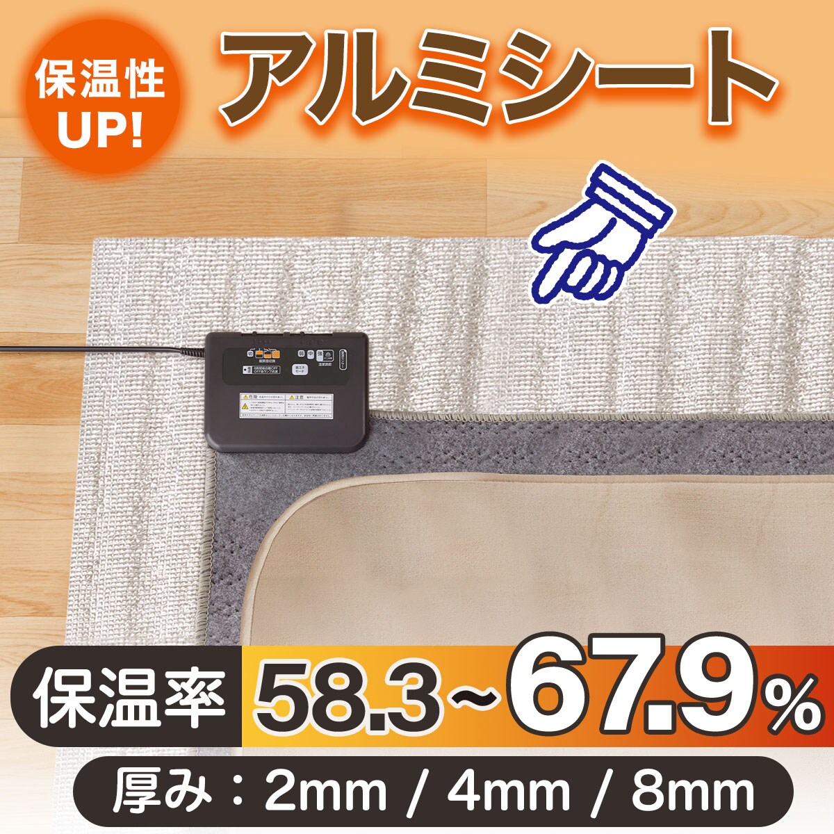 アルミシート通販 | ニトリネット【公式】 家具・インテリア通販
