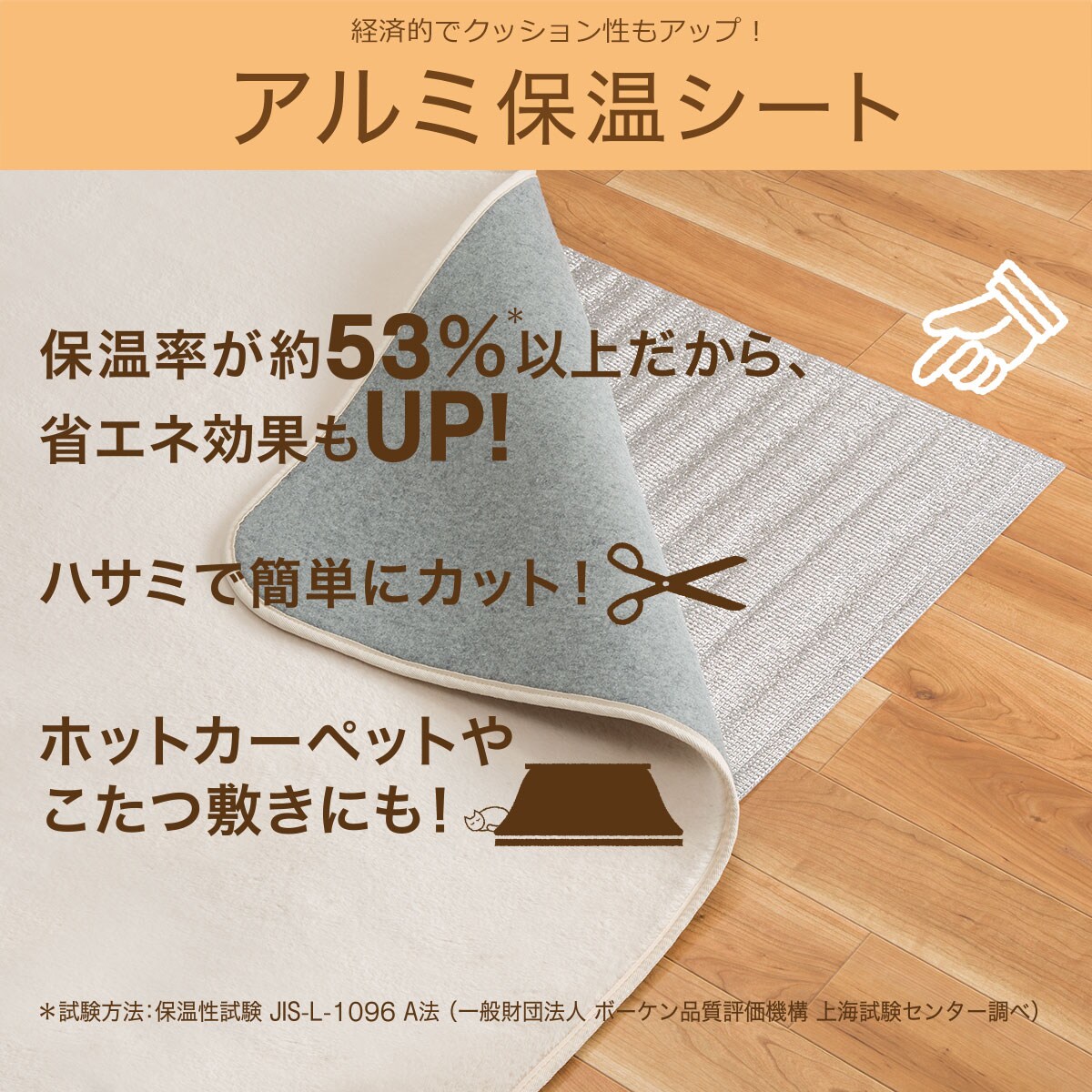 アルミシート 2mm厚 180x230 通販 ニトリネット 公式 家具 インテリア通販