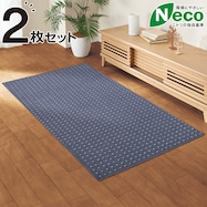 ホットカーペットカバーの検索結果 ニトリネット 公式 家具 インテリア通販 ホットカーペットカバーの検索結果 ニトリネット 公式 家具 インテリア通販