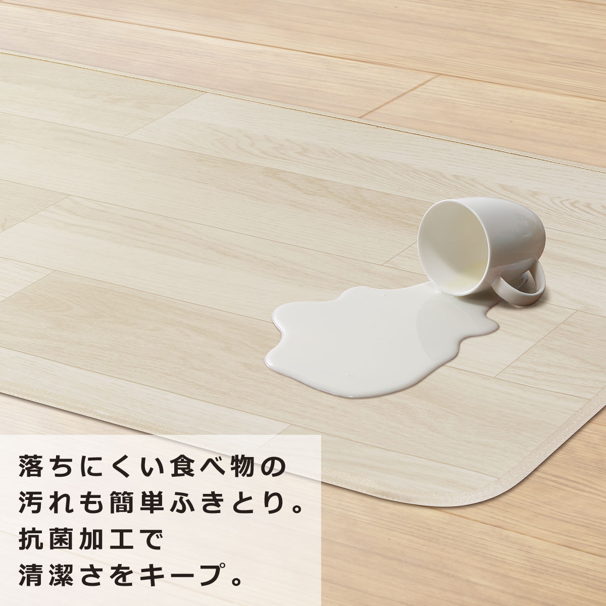 木目調フロアラグ モクメ2 Na 200x270 通販 ニトリネット 公式 家具 インテリア通販