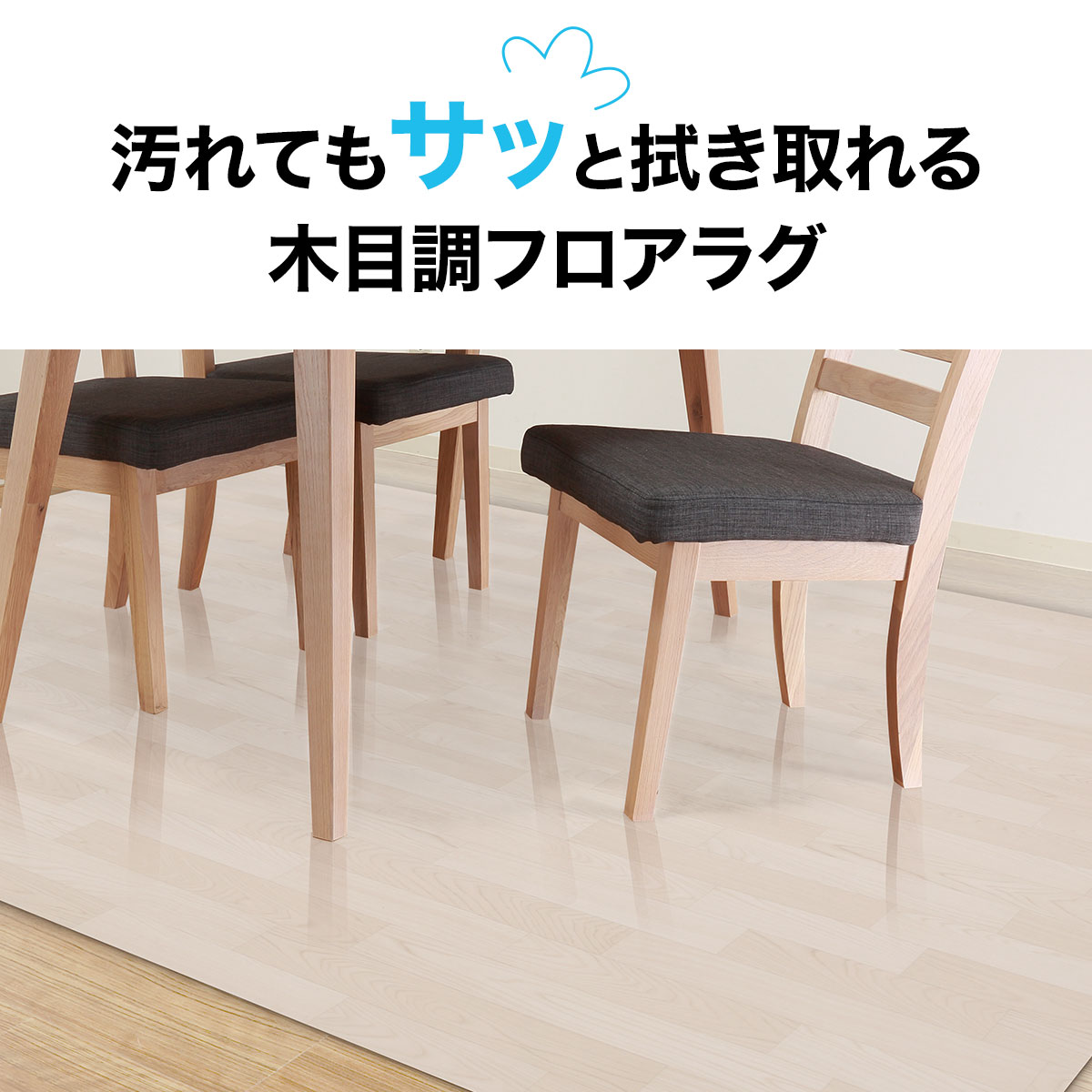 木目調フロアラグ モクメ5 Na 100x140 通販 ニトリネット 公式 家具 インテリア通販