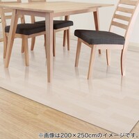 木目調フロアラグ(モクメ5 NA 200X250)