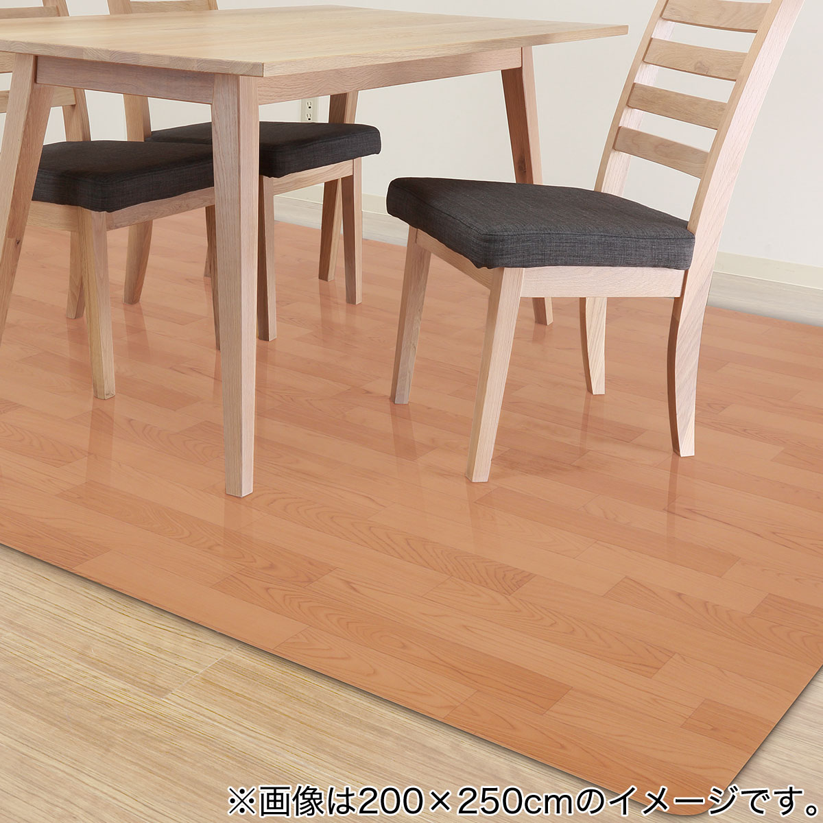 木目調フロアラグ(モクメ5 LBR 200X200) ニトリ
