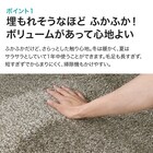 抗菌防臭 やわらかシャギーラグ(MO 185X185) 9枚目画像