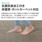 抗菌防臭 やわらかシャギーラグ(MO 185X185) 11枚目画像