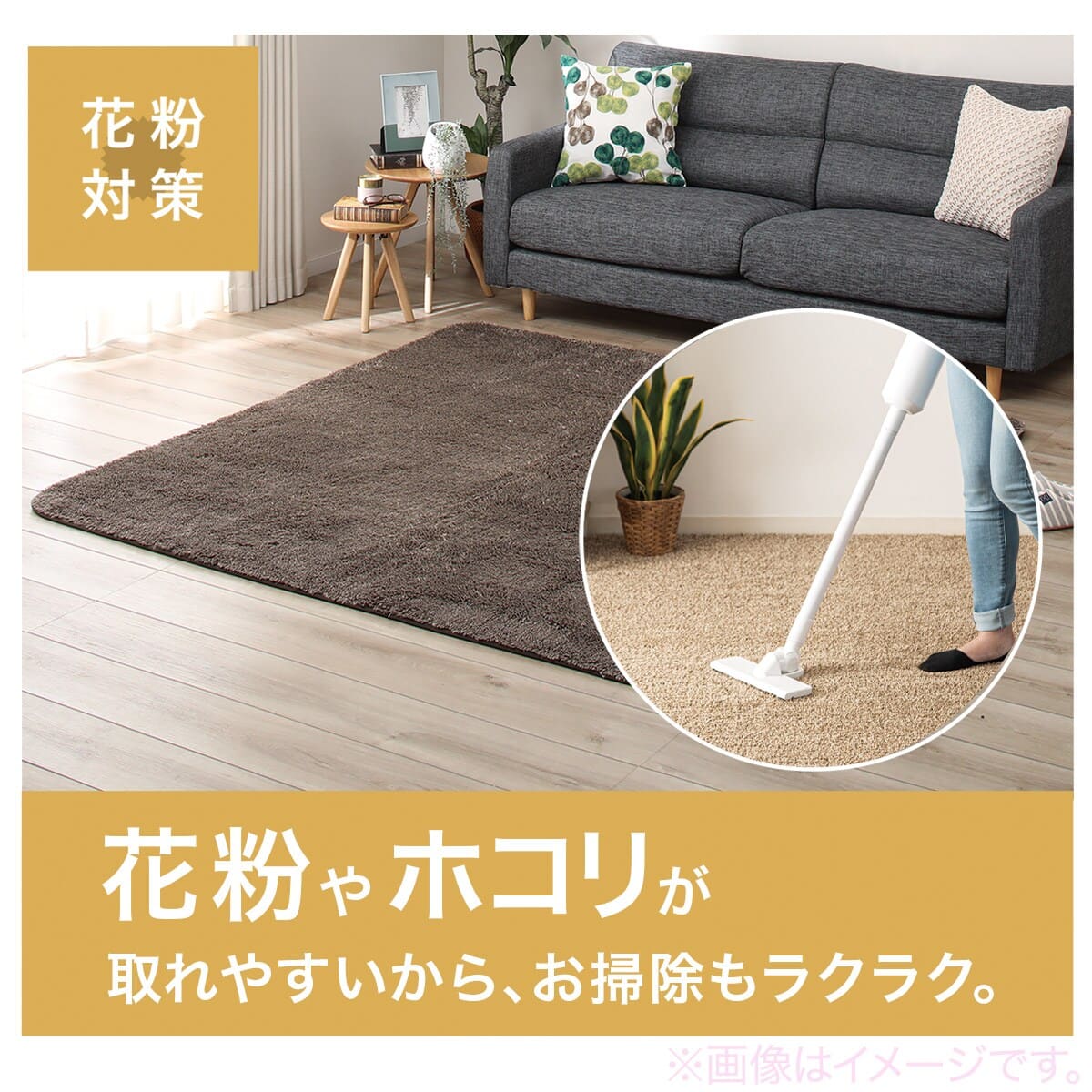 ほこりが取れやすい洗えるラグ Nクリーンウォッシュ Be 130x185 通販 ニトリネット 公式 家具 インテリア通販