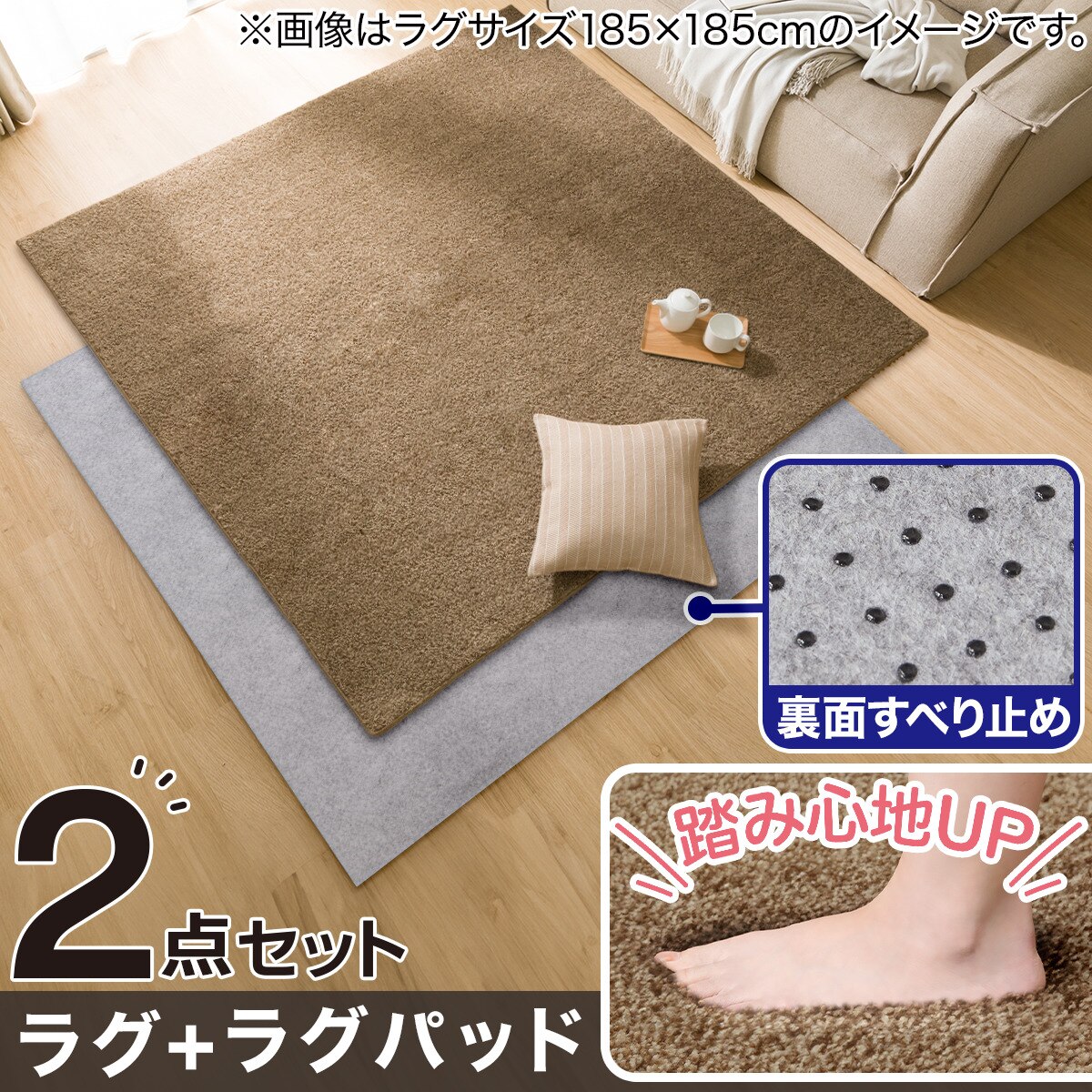 アクセントラグ(ウサギラグBB LMO140X200 ZG11) ニトリ : 7233175 : ニトリ Yahoo!店 - 通販 -  Yahoo!ショッピング