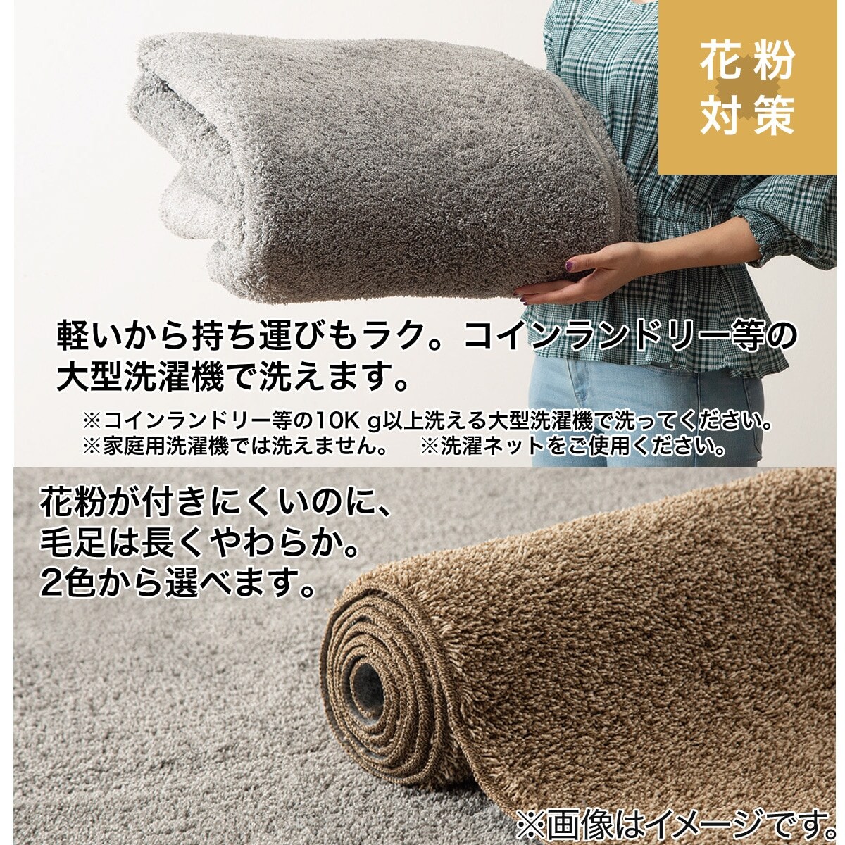 ニトリ ラグ クリーンアップ グレー 130×185 | theocharideslabs.com