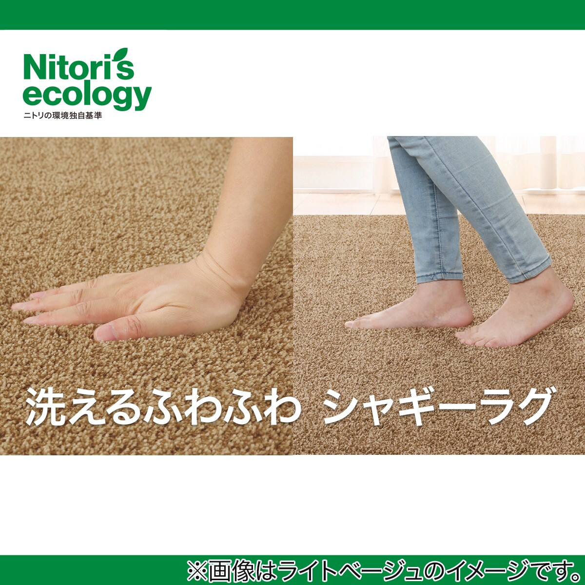 ほこりが取れやすい洗えるラグ(Nクリーンウォッシュ GY 200X240