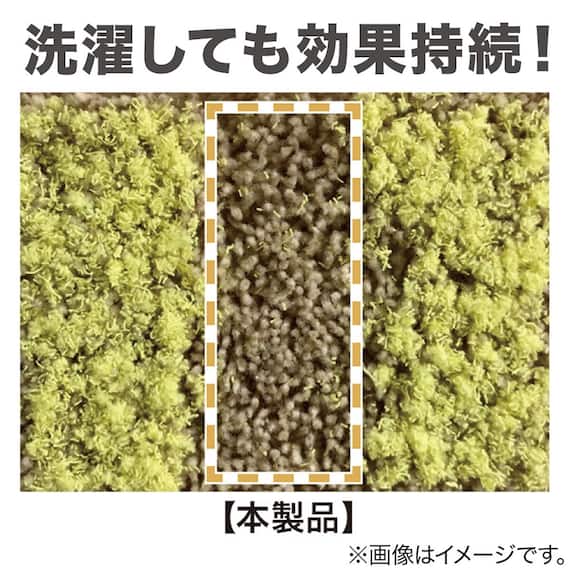 ほこりが取れやすい洗えるラグ(Nクリーンウォッシュ LBE 185X185) 3枚目画像