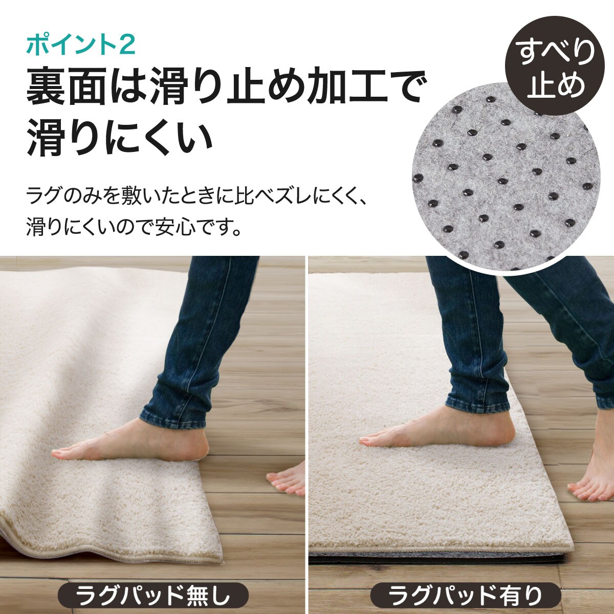 ニトリ　ラグ　185×185 ２セット