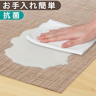 テキスタイル調 ダイニングフロアラグ(テスリンラグ TES)【期間限定価格:11/26~1/5まで】