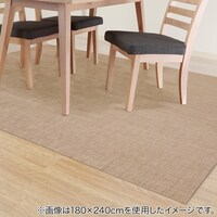 テキスタイル調 ダイニングフロアラグ(テスリンラグ 100X140 BE TES04)