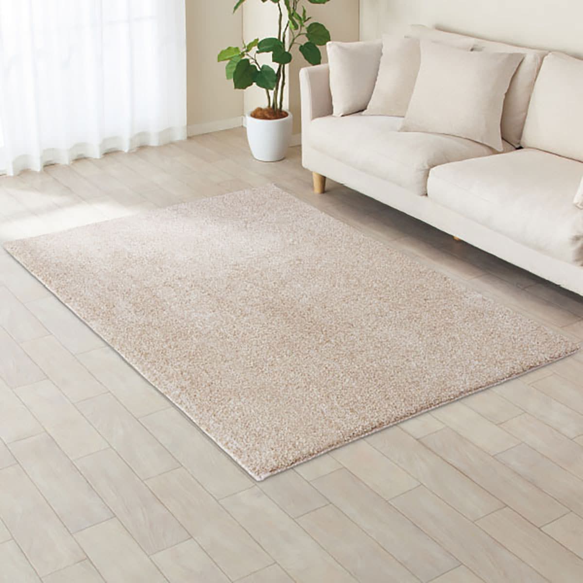 抗菌防臭 やわらかシャギーラグ Pbシャギー Be 130x185 通販 ニトリネット 公式 家具 インテリア通販