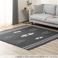 ホット カーペット ソファの検索結果 ニトリネット 公式 家具 インテリア通販 ホット カーペット ソファの検索結果 ニトリネット 公式 家具 インテリア通販