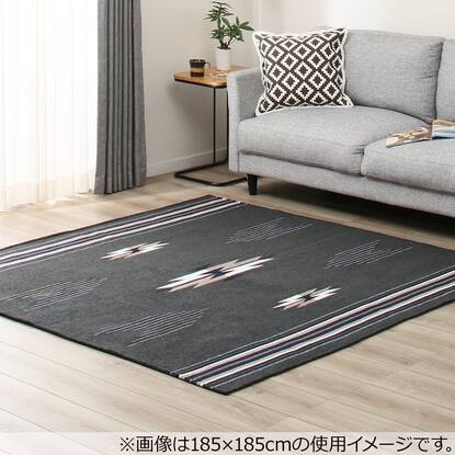 シェニール ジャガード織りラグ オルテガln H Gy 0x240 通販 ニトリネット 公式 家具 インテリア通販