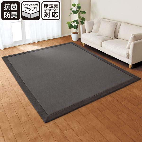 ニトリ 極厚ウレタンラグ(フィールステップ GY 200X240) - 通販 | 家具