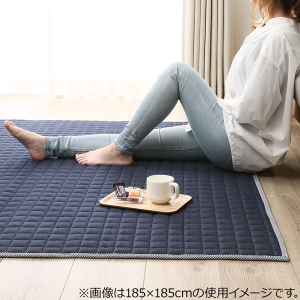 洗えるキルトラグ ジェノア2 通販 ニトリネット 公式 家具 インテリア通販 洗えるキルトラグ ジェノア2 通販 ニトリネット 公式 家具 インテリア通販