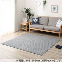 無地ラグ 洗えるの検索結果 ニトリネット 公式 家具 インテリア通販