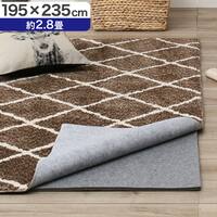 白い ラグ ニトリネット 公式 家具 インテリア通販 白い ラグ ニトリネット 公式 家具 インテリア通販