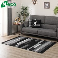 ラグ ホットカーペット対応 ニトリネット 公式 家具 インテリア通販 ラグ ホットカーペット対応 ニトリネット 公式 家具 インテリア通販