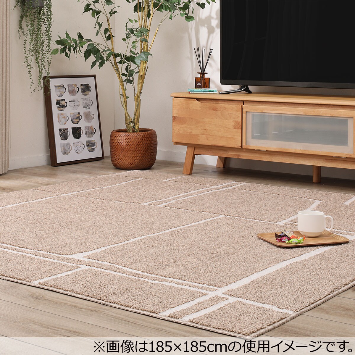 ふんわり防ダニ加工ラグ(ソフトミックス BE 130X185)