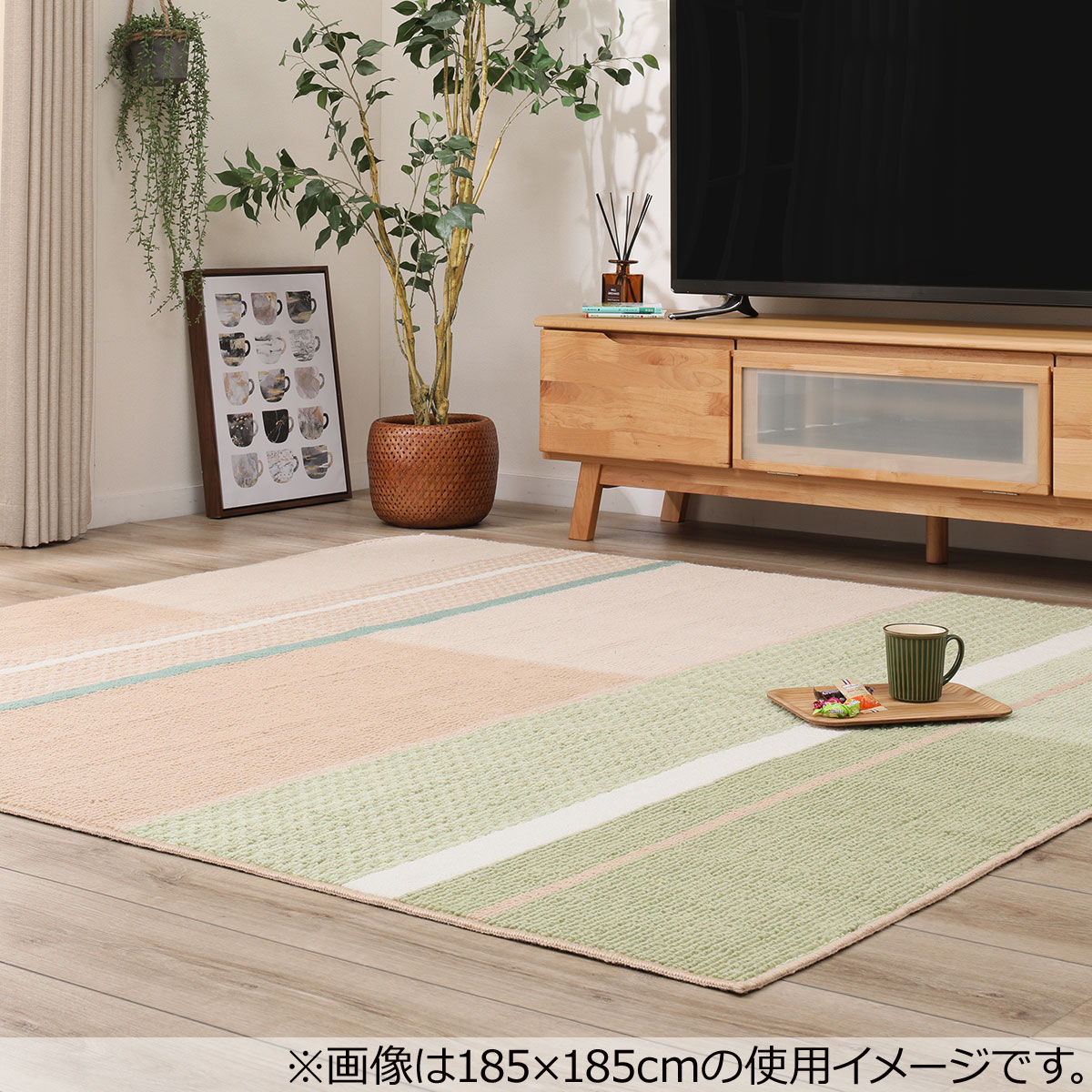 防ダニ加工ラグ シンプルナチュラル 通販 ニトリネット 公式 家具 インテリア通販