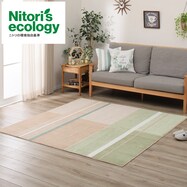 ラグ 一人暮らし ニトリネット 公式 家具 インテリア通販