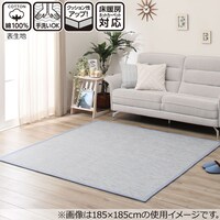 無地ラグ ピンク ニトリネット 公式 家具 インテリア通販