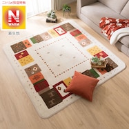 こたつ 敷布団 洗濯 ニトリネット 公式 家具 インテリア通販 こたつ 敷布団 洗濯 ニトリネット 公式 家具 インテリア通販