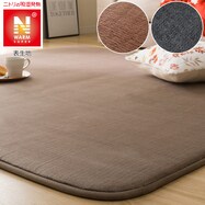 こたつ 敷布団 洗濯の検索結果 ニトリネット 公式 家具 インテリア通販