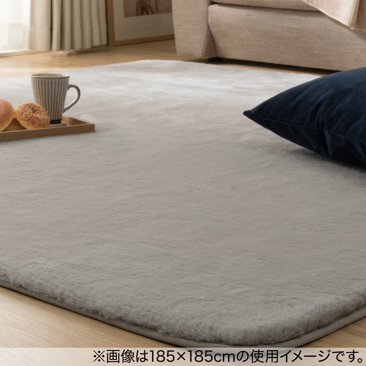 ウレタン入り ふんわりなめらかラグ フルフィーgy 130x185 通販 ニトリネット 公式 家具 インテリア通販 ウレタン入り ふんわりなめらかラグ フルフィーgy 130x185 通販 ニトリネット 公式 家具 インテリア通販