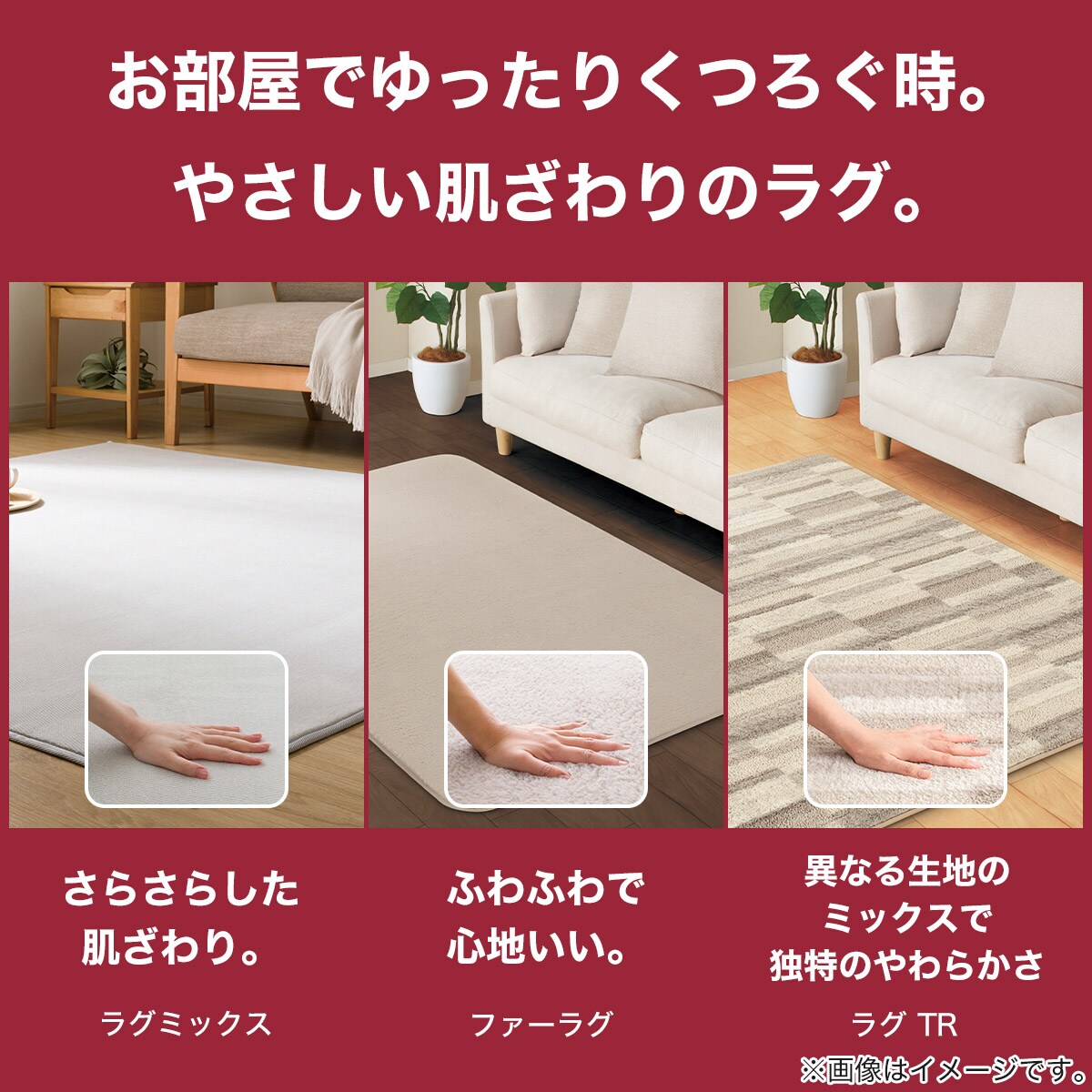 ウレタン入り ラグ(ミックス 130X185 RA05) | ニトリネット