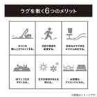 ウレタン入り ラグ(ミックス 130X185 RA05) 19枚目画像