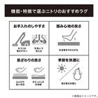 ウレタン入り ラグ(ミックス 130X185 RA05) 20枚目画像