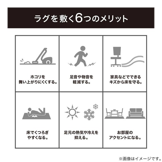 ウレタン入り ラグ(ミックス 200X240 RA05) 15枚目画像