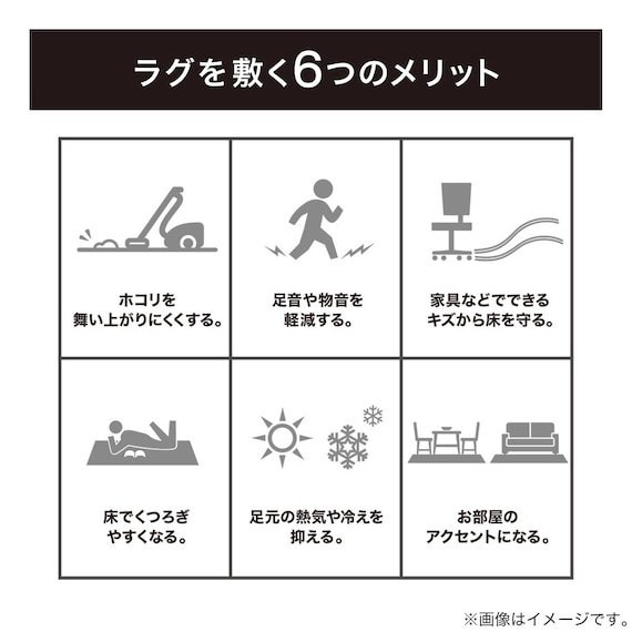 ウレタン入り ラグ(ミックス 200X240 RA05) 15枚目画像