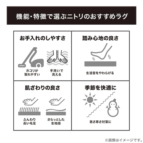 ウレタン入り ラグ(ミックス 200X240 RA05) 16枚目画像