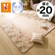 こたつ敷布団 値下げ ニトリネット 公式 家具 インテリア通販