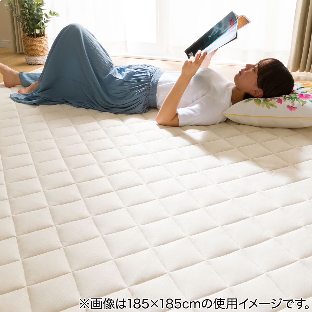 洗える接触冷感ラグ(Nクールキルトn BE 130X185 TC02)通販 ニトリネット【公式】 家具・インテリア通販
