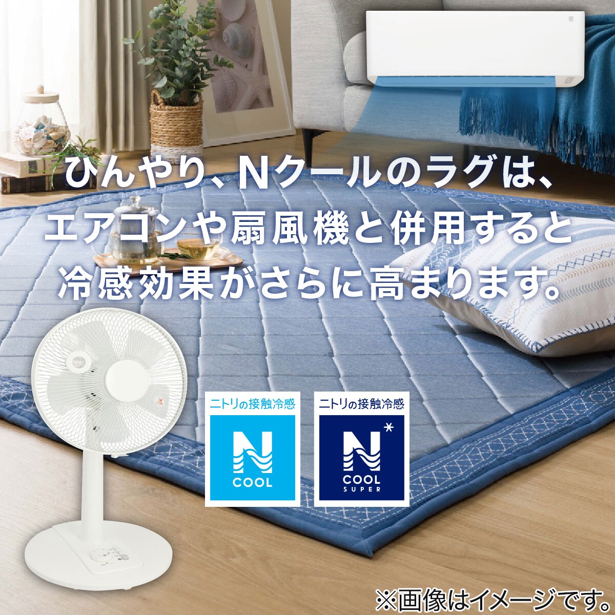 メーカー包装済】 NITORI ニトリ Nクール 接触冷感 ルームウエア ワンピース ピンク