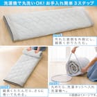 通気性が良い洗える接触冷感ラグ(NクールSP n-s BE 130X185 TC07) 12枚目画像
